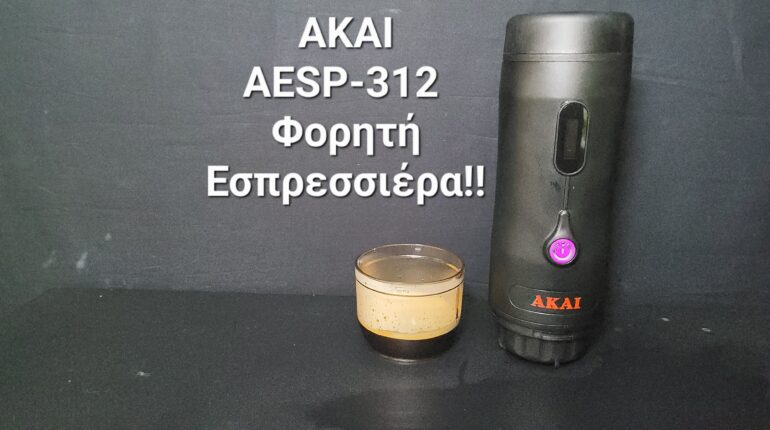 Akai AESP-312 Espresso Machine 75W/15 Bar Smartunboxers Review